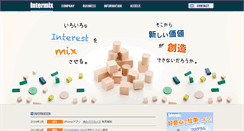 Desktop Screenshot of intermix.jp